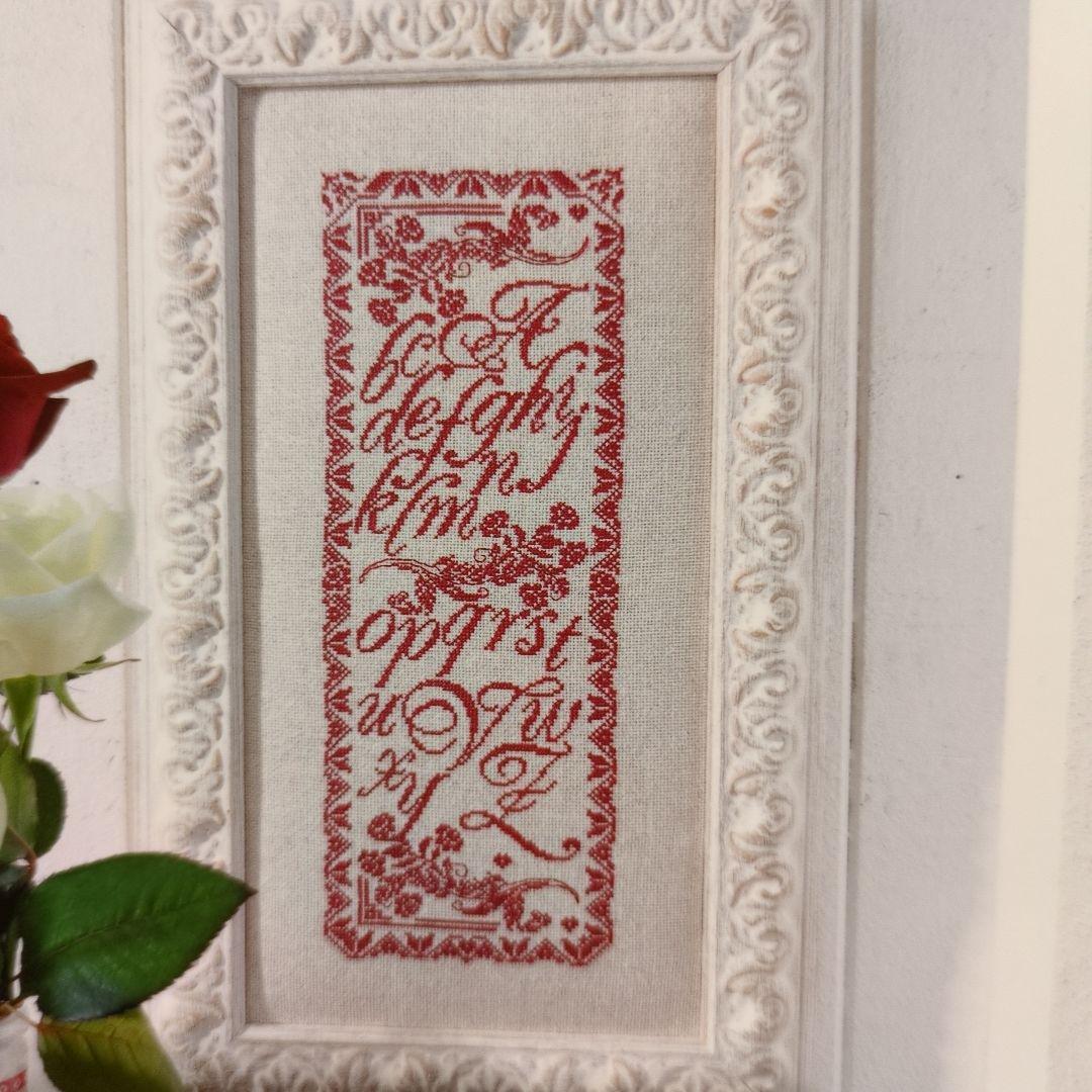 Embroidery