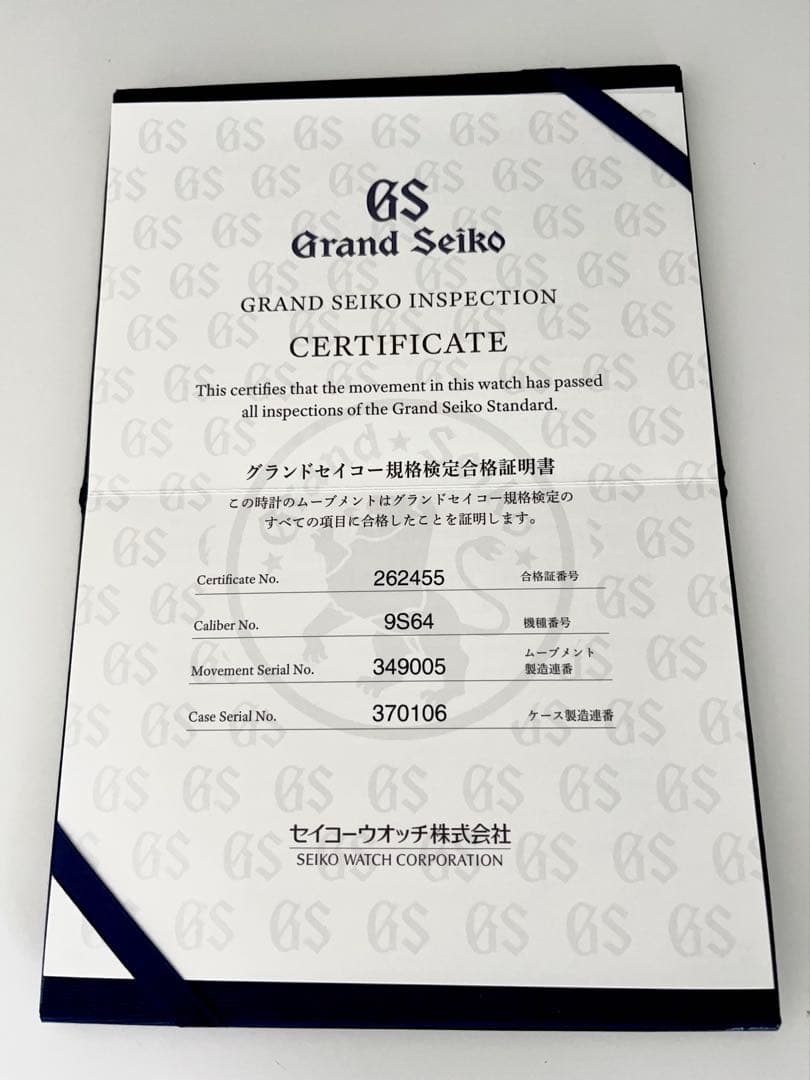 Grand Seiko Hand-Wound Watches Credor Sbgw305