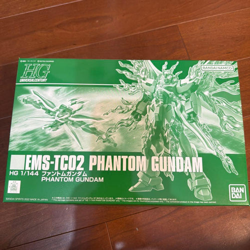 Mobile Suit Gundam Hg (High -Grade) 1/144