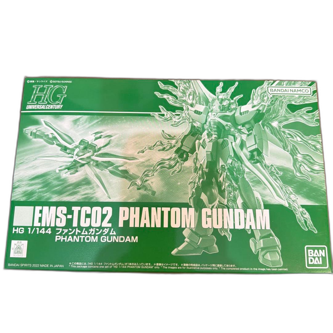 Mobile Suit Gundam Hg (High -Grade) 1/144