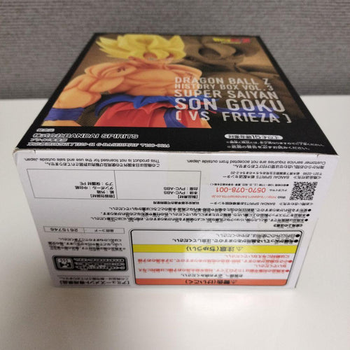 Dragon Ball Z History Box Vol.3