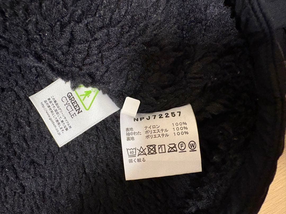 Other North Face 140