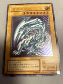 Yu -Gi -Oh! Ocg Duel Monsters 2