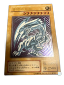 Yu -Gi -Oh! Ocg Duel Monsters 2