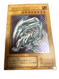 Yu -Gi -Oh! Ocg Duel Monsters 2