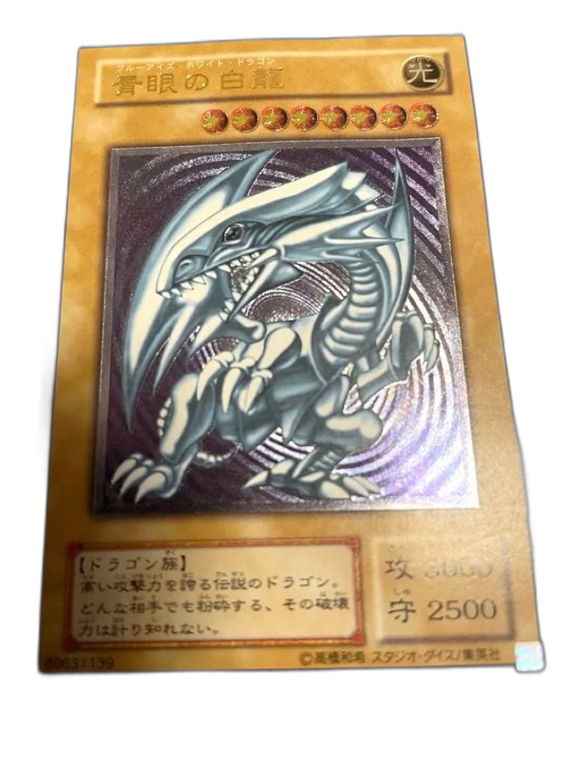 Yu -Gi -Oh! Ocg Duel Monsters 2