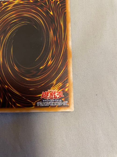 Yu -Gi -Oh! Ocg Duel Monsters 2