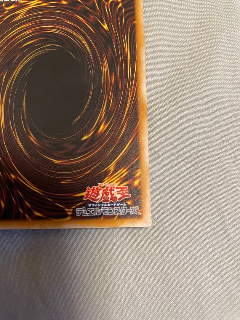 Yu -Gi -Oh! Ocg Duel Monsters 2