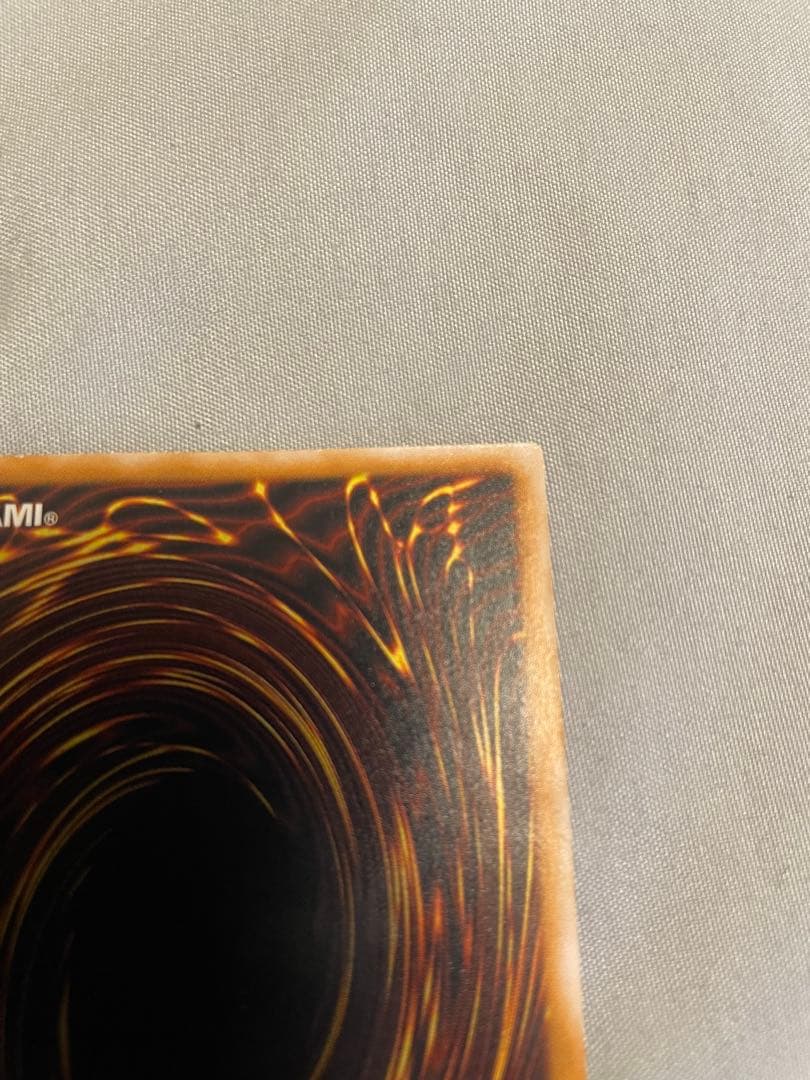 Yu -Gi -Oh! Ocg Duel Monsters 2