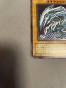 Yu -Gi -Oh! Ocg Duel Monsters 2