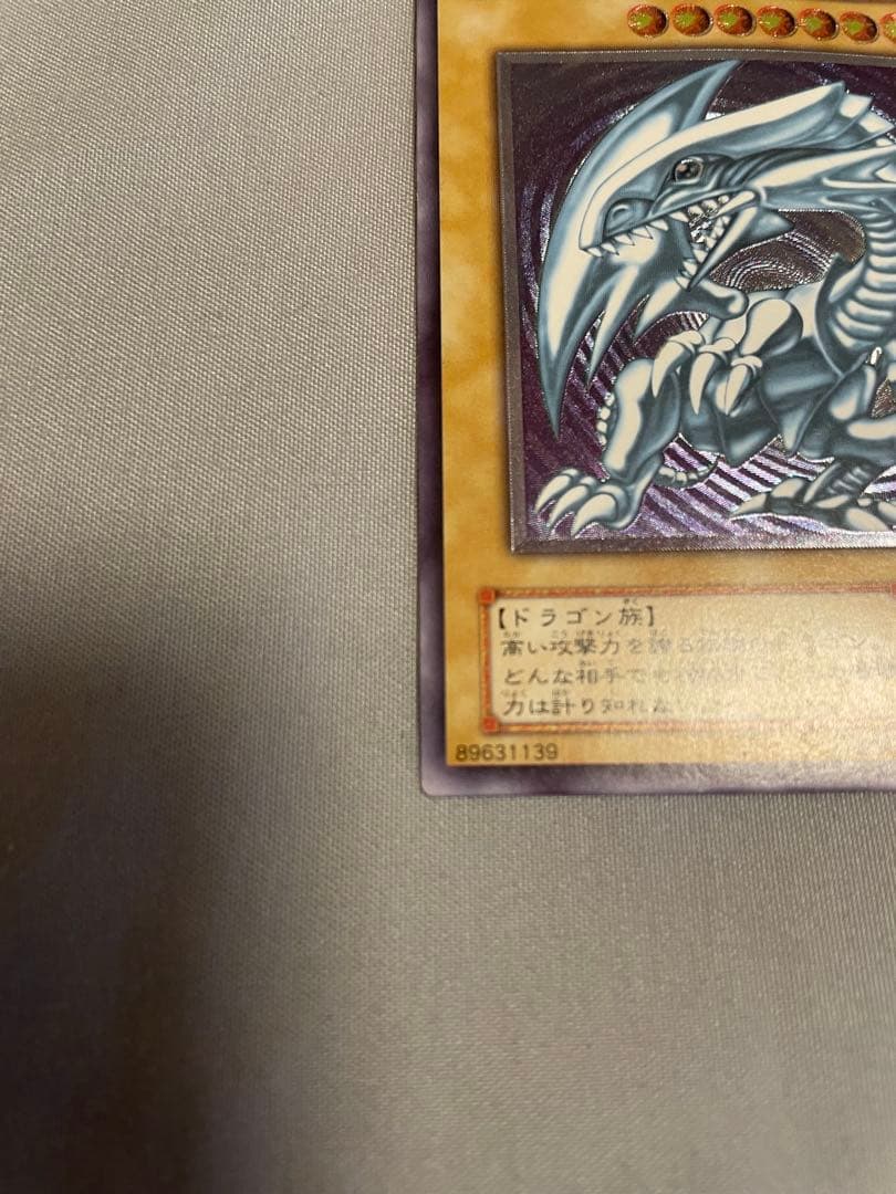 Yu -Gi -Oh! Ocg Duel Monsters 2