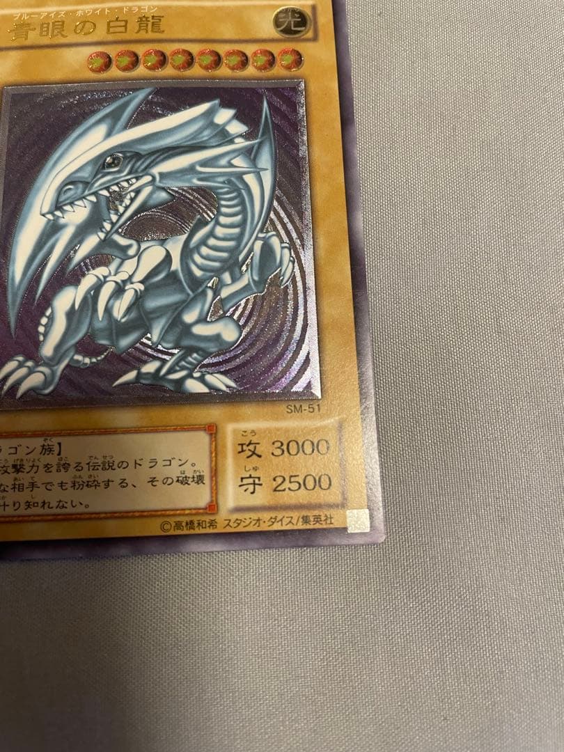 Yu -Gi -Oh! Ocg Duel Monsters 2