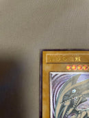 Yu -Gi -Oh! Ocg Duel Monsters 2