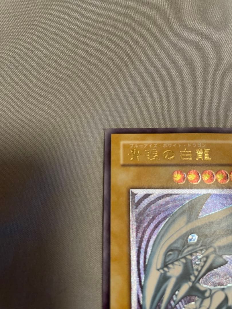 Yu -Gi -Oh! Ocg Duel Monsters 2