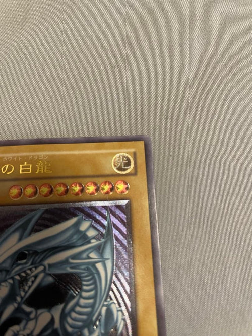 Yu -Gi -Oh! Ocg Duel Monsters 2