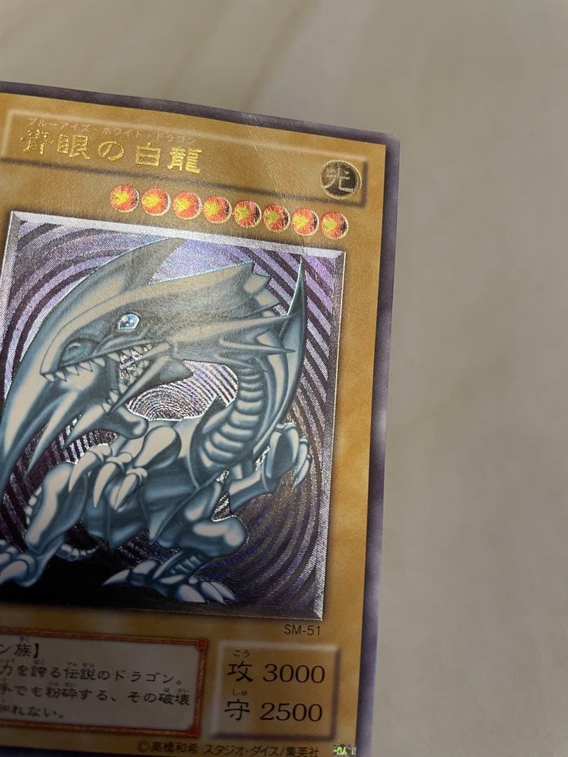 Yu -Gi -Oh! Ocg Duel Monsters 2