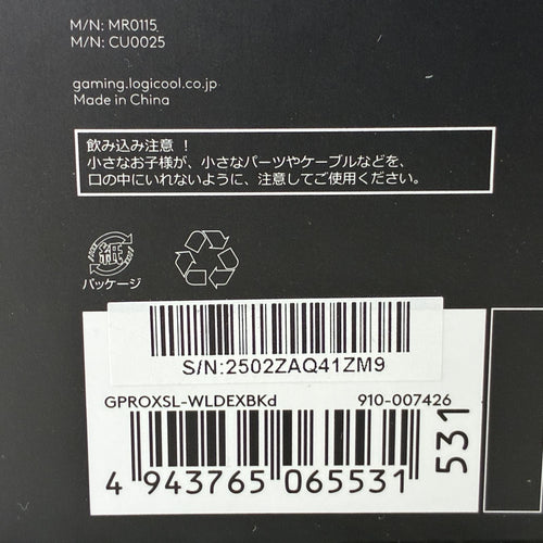 Mouse Body Logicool Pro X Superlight 2 Dex Mr0115 W11150815