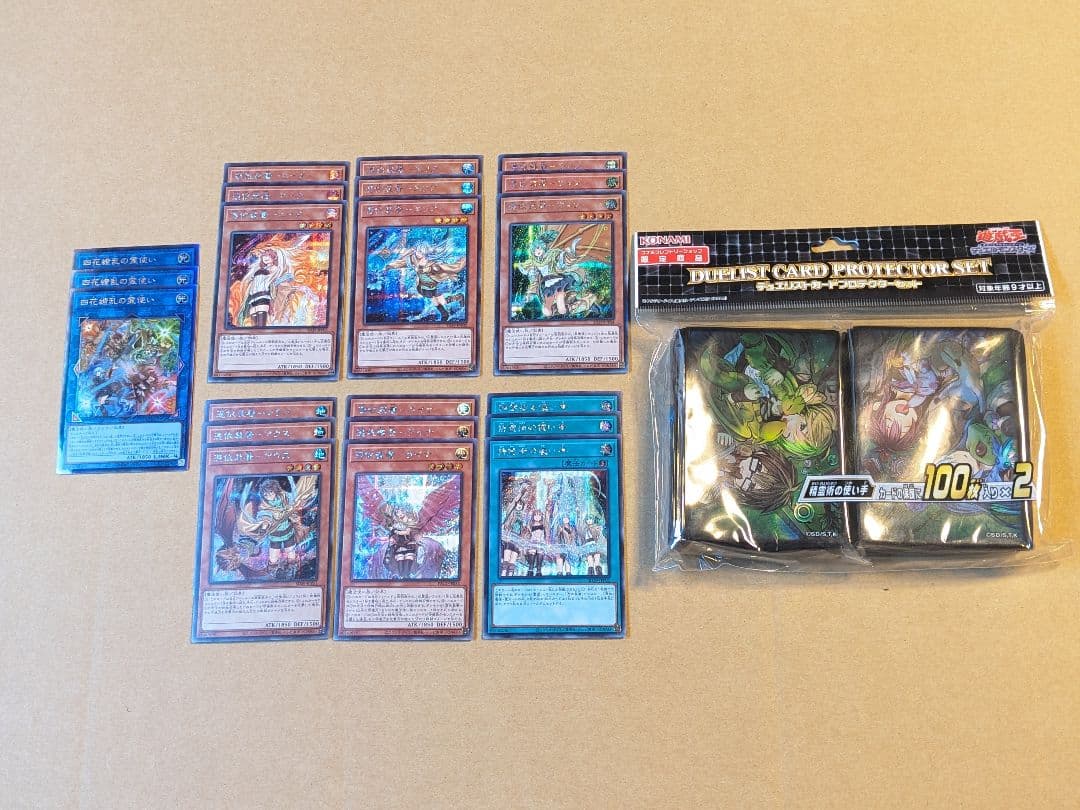 Yu -Gi -Oh! Ocg Duel Monsters
