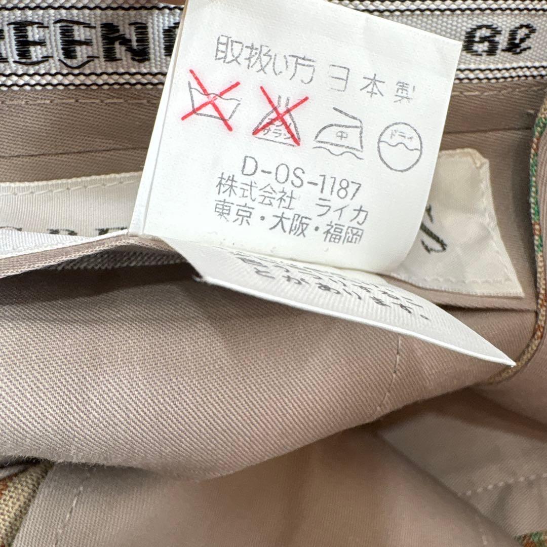 Green Clubs Slacks 80 Greenclubs
