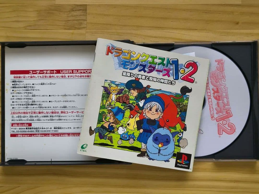 Soft Ps1 1 2