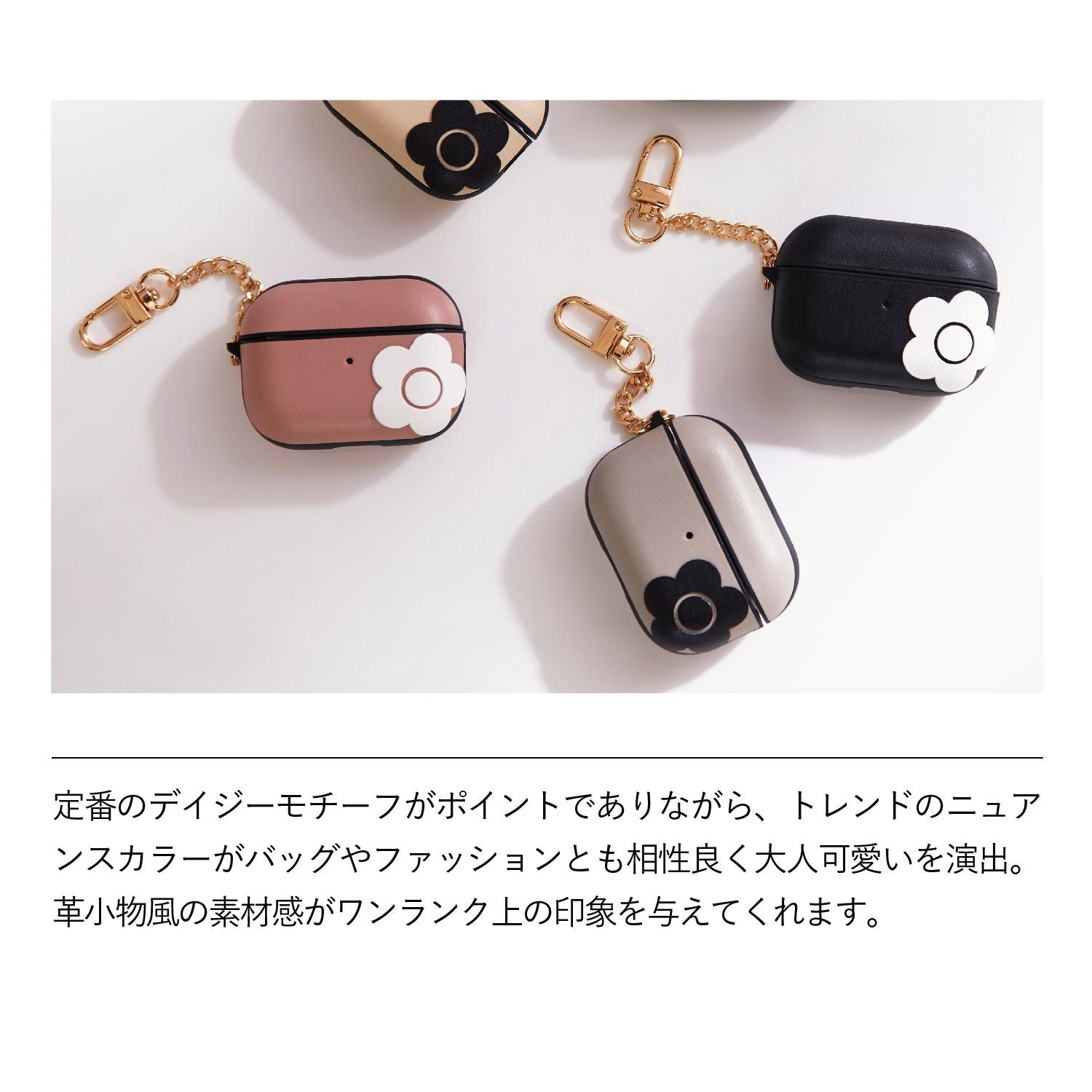 Mary Quant Earphone Case 2 Airpods Pro Appr2-Mq012345