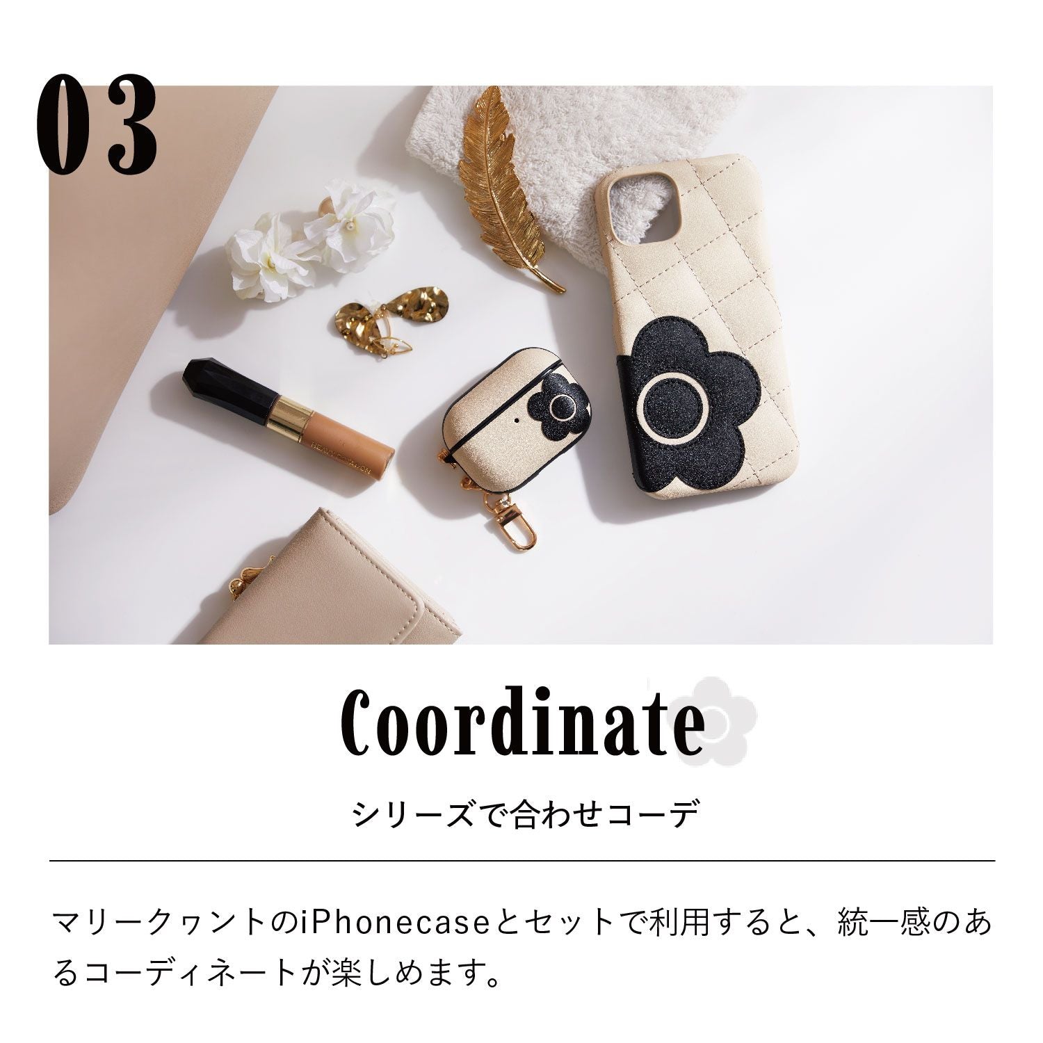 Mary Quant Earphone Case 2 Airpods Pro Appr2-Mq012345