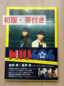 Music Entertainment Miu404 Amazon