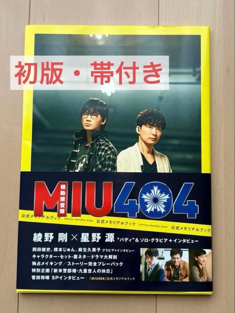 Music Entertainment Miu404 Amazon