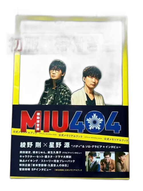 Music Entertainment Miu404 Amazon