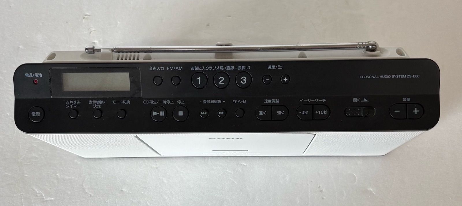 Cd Md Cassette Deck Sony Zs-E80
