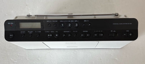 Cd Md Cassette Deck Sony Zs-E80