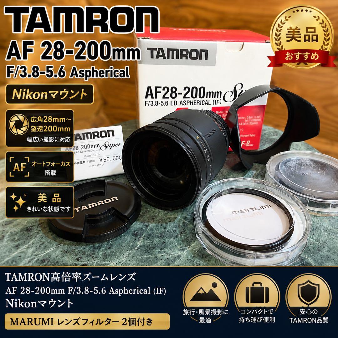 Tamron Zoom Lenses Af 28-200Mm F/3.8-5.6Aspherical