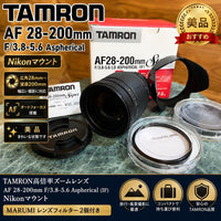 Tamron Zoom Lenses Af 28-200Mm F/3.8-5.6Aspherical
