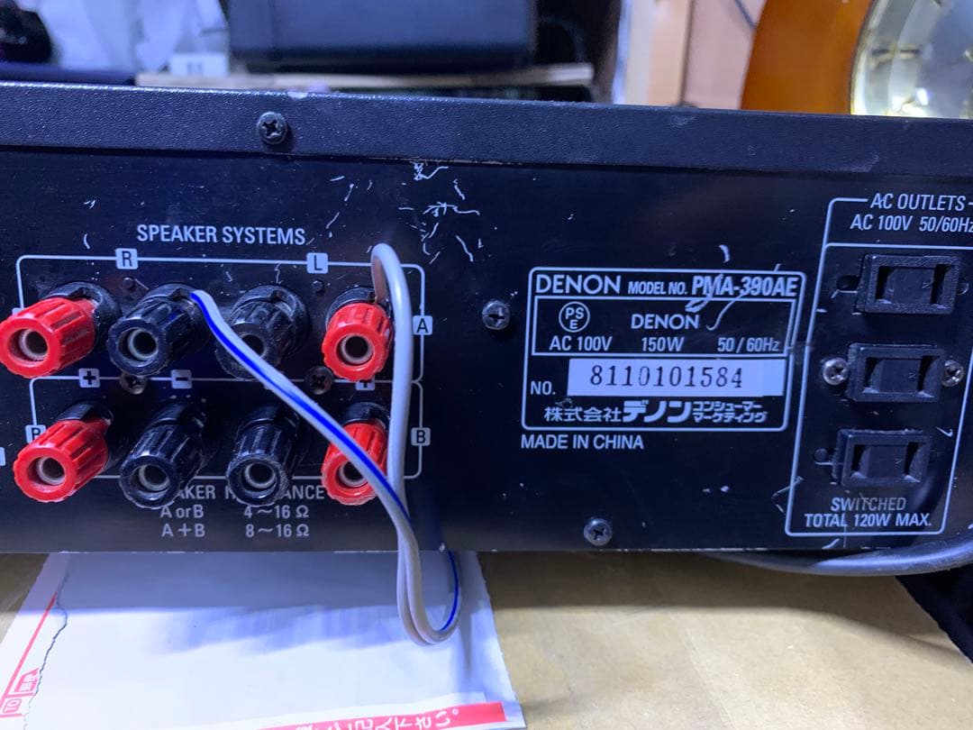 Denon Premium Amplifier Pma-390Ae