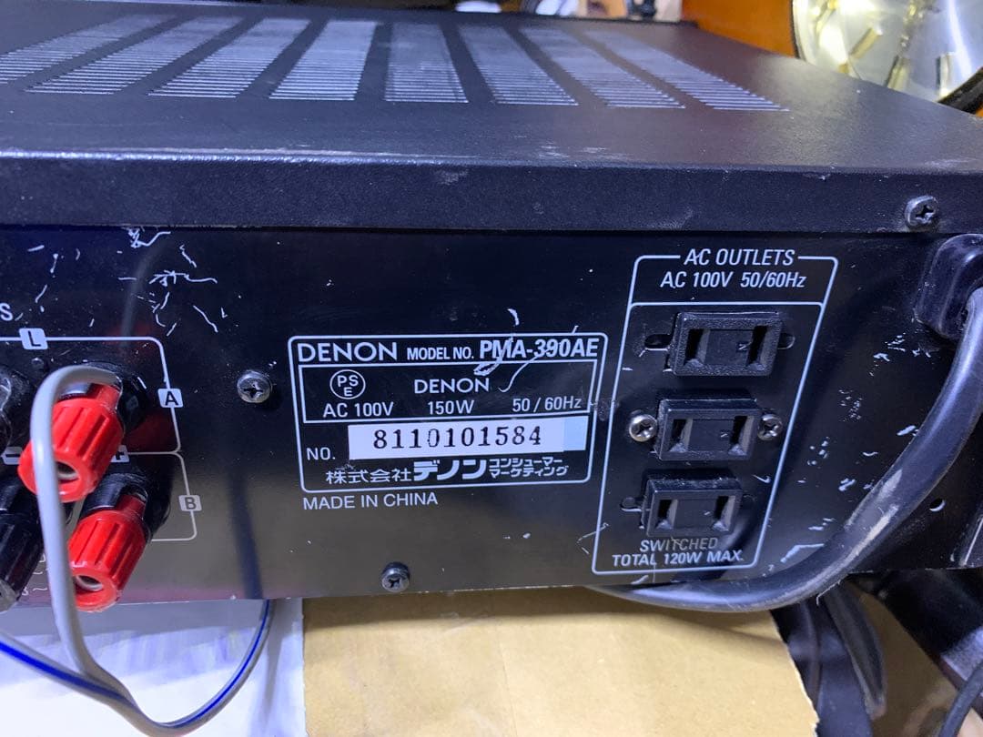 Denon Premium Amplifier Pma-390Ae