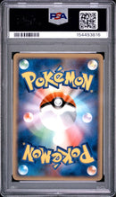 Pok Mon Trading Card Game Psa9 Lv.18 113/Dp-P