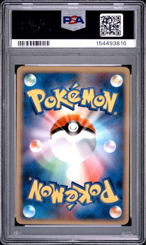 Pok Mon Trading Card Game Psa9 Lv.18 113/Dp-P