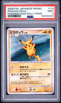 Pok Mon Trading Card Game Psa9 Lv.18 113/Dp-P