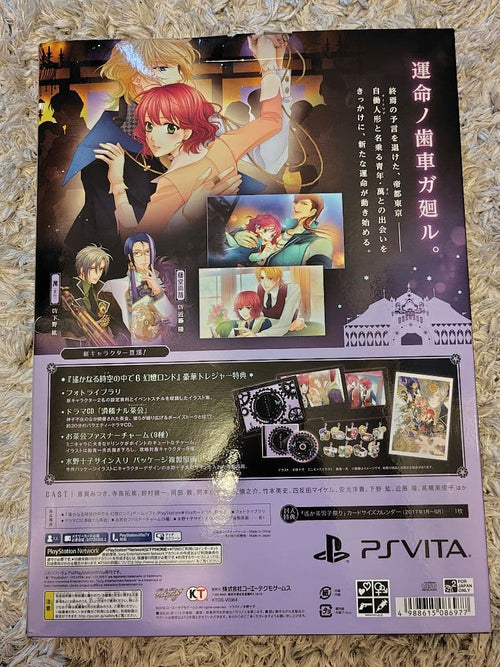 Games (Physical) 6 Box