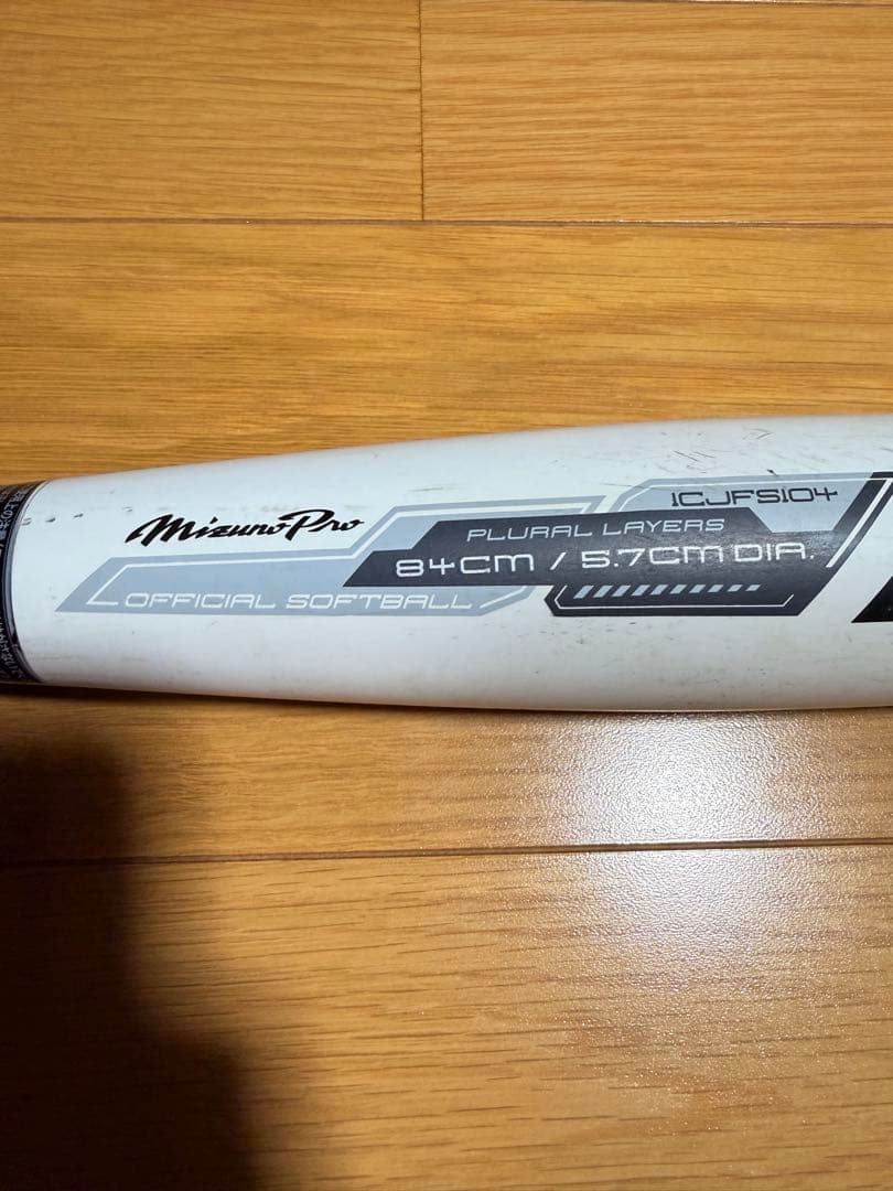 Mizuno Bat 3 X 2017