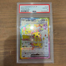 Pok Mon Trading Card Game Psa10 Ex Sr Sv8
