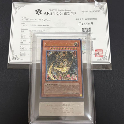 Yu-Gi-Oh! Ocg Duel Monsters (Foreign Languages) Ars9 1St