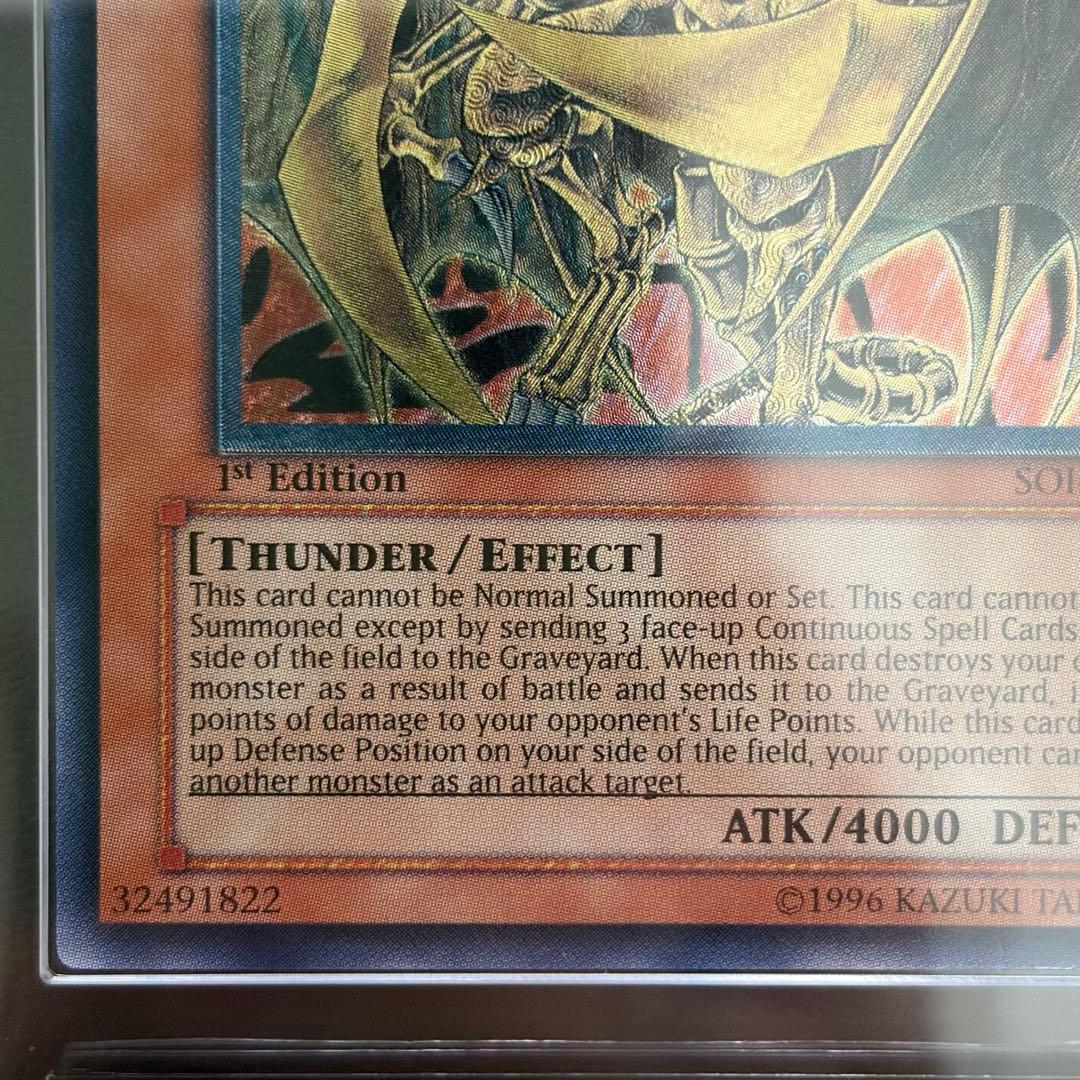 Yu-Gi-Oh! Ocg Duel Monsters (Foreign Languages) Ars9 1St