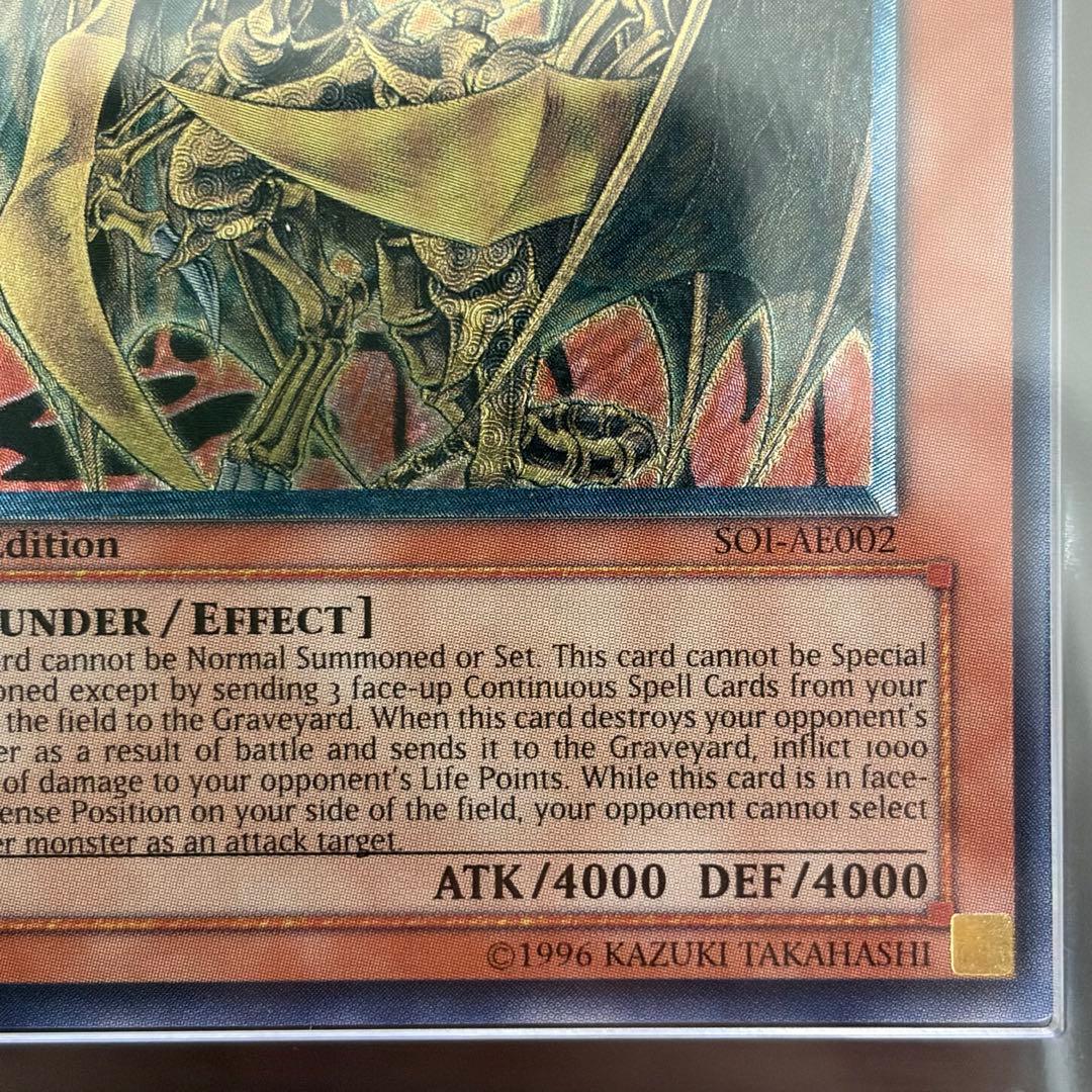 Yu-Gi-Oh! Ocg Duel Monsters (Foreign Languages) Ars9 1St
