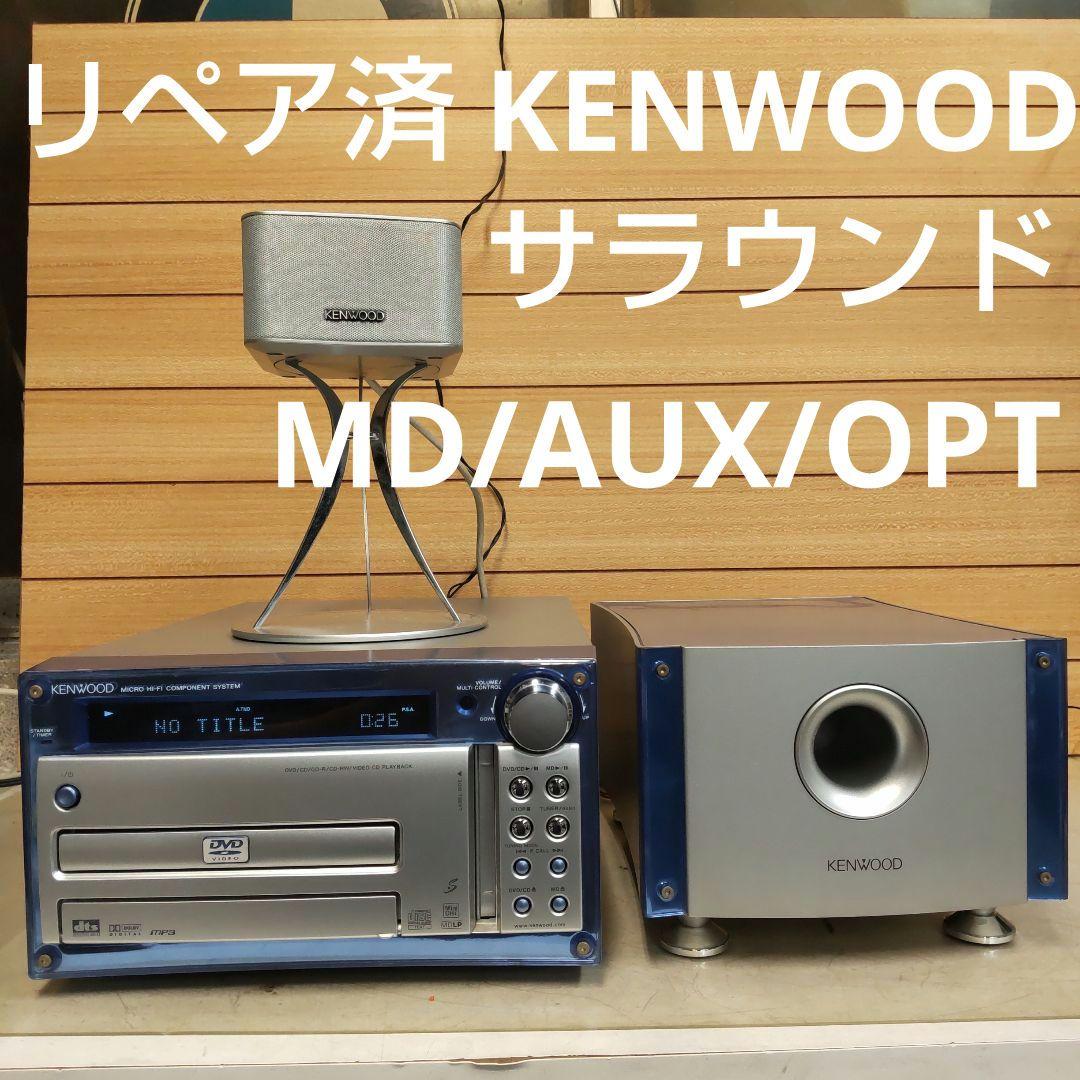 Kenwood Mini Component Systems Md/Aux/Opt