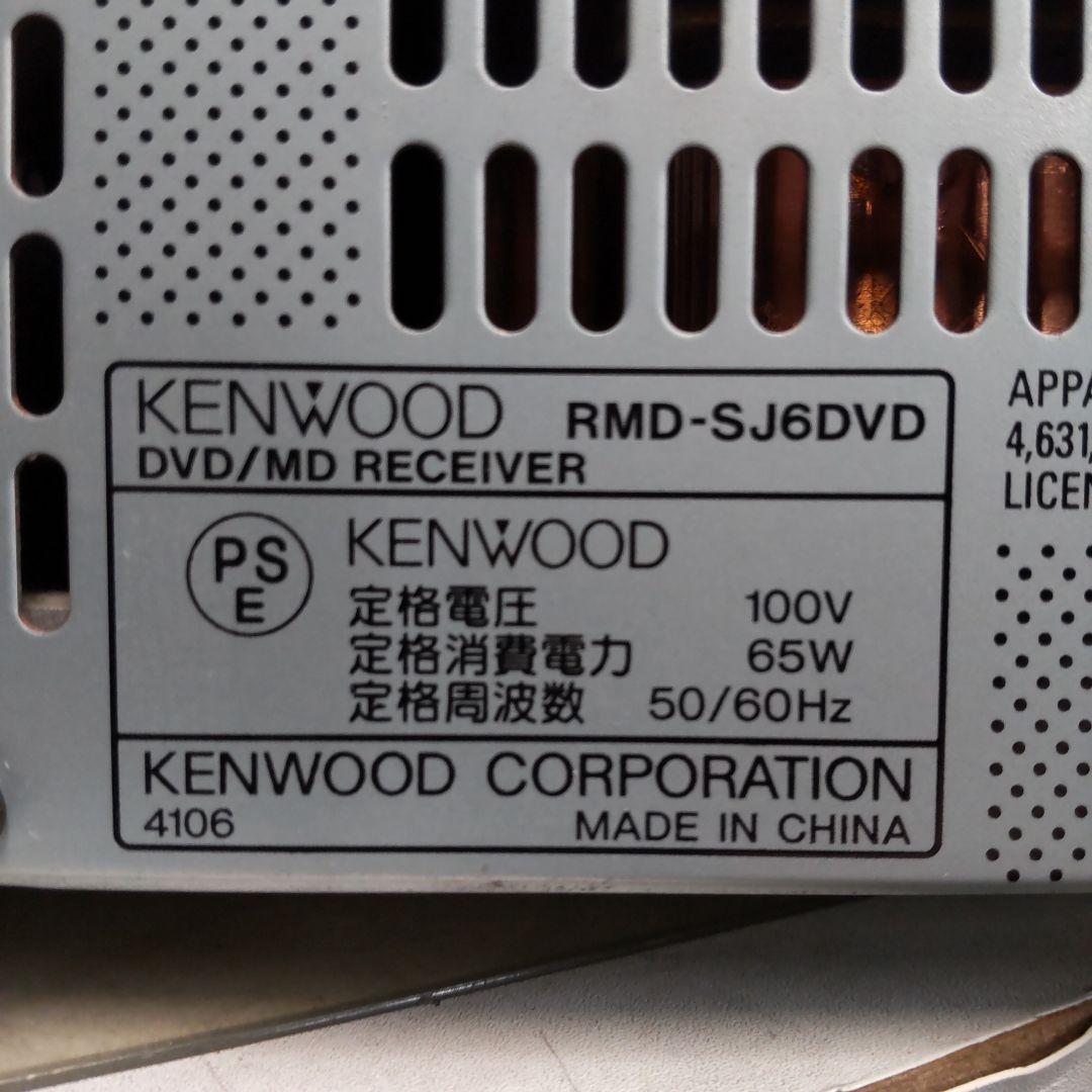 Kenwood Mini Component Systems Md/Aux/Opt