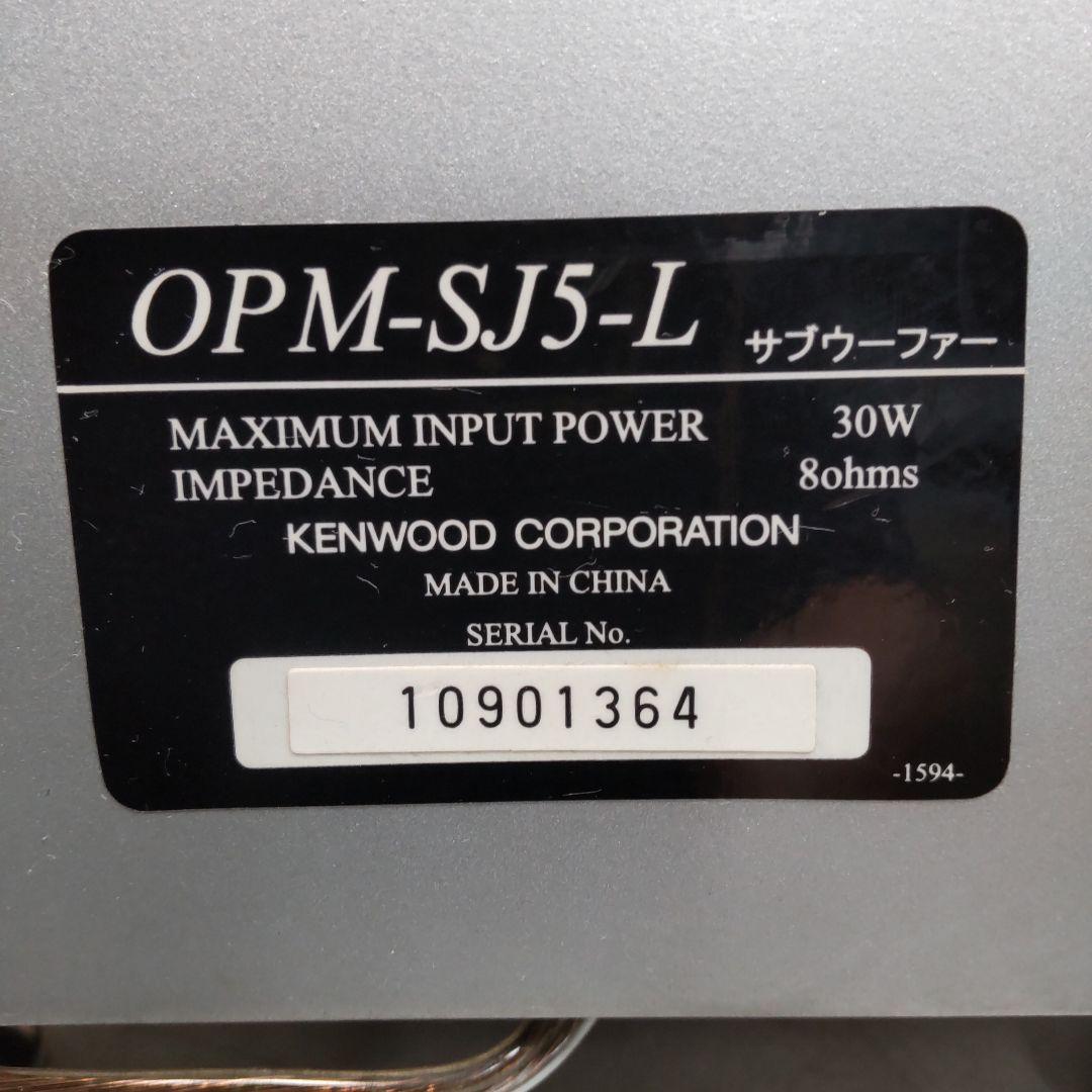 Kenwood Mini Component Systems Md/Aux/Opt