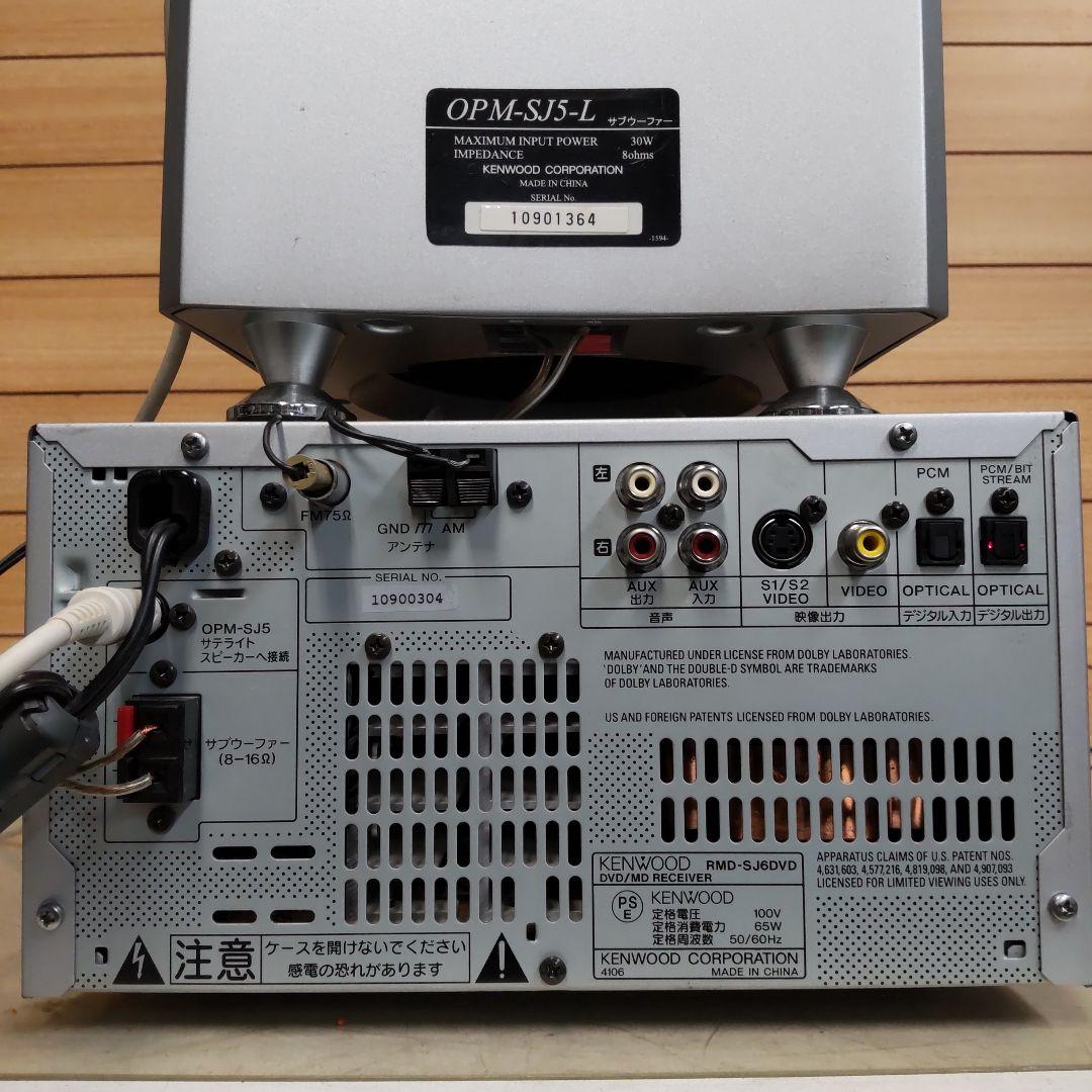 Kenwood Mini Component Systems Md/Aux/Opt