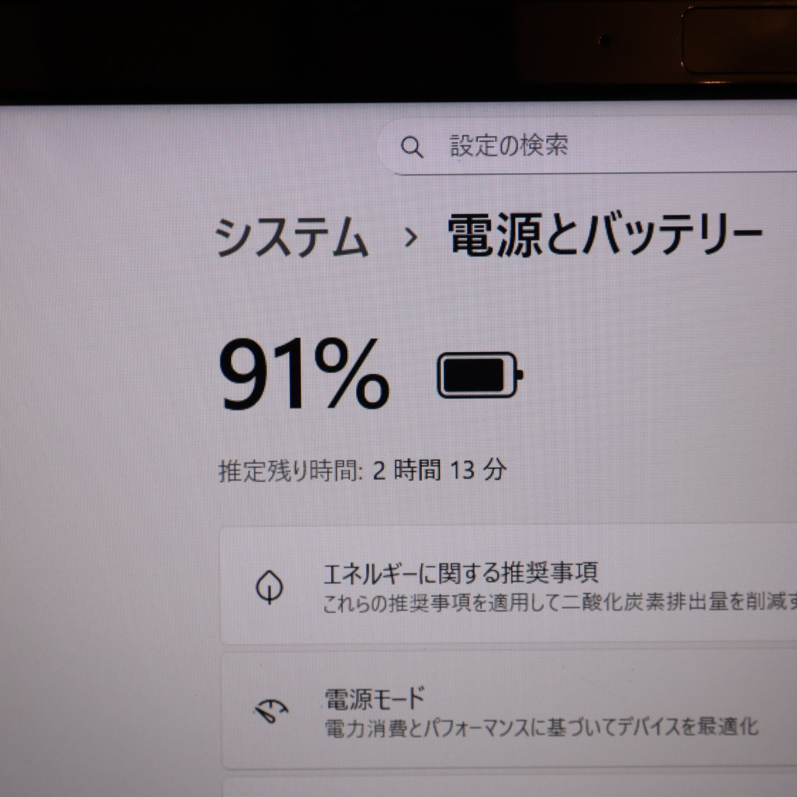 Fujitsu Windows Notebook Body Win11 I7/ 8G/Ssd+Hdd/Bd/ /Typec