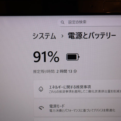 Fujitsu Windows Notebook Body Win11 I7/ 8G/Ssd+Hdd/Bd/ /Typec